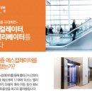 안산스마트 스퀘어지식산업센터 이미지