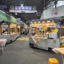 동구견인차량보관소 이미지