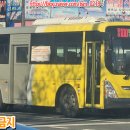 군민운수 이미지