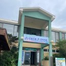 송이어촌민박 이미지