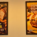 찰찰보리식빵 효창공원점 티스토리