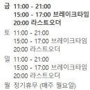 벌곡로1285번길 이미지