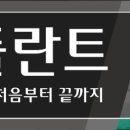 정은치과의원 이미지