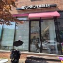 오구 수제간식 이미지