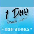 인셀덤송악