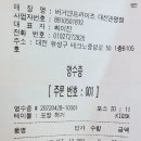 버거앤프라이즈Burger&Friez 이미지