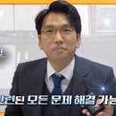 문명진세무회계사무소