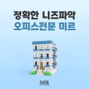 엔터공인중개사사무소 이미지