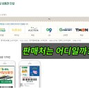 신청평주유소 이미지