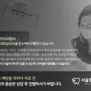 서울임플나무치과의원 이미지