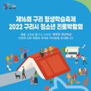 고바리시스터즈