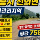 만평2공인중개사사무소 네이버블로그