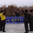 효진건설(주)