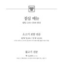 정추화로