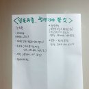 아리수화장품