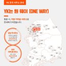 미래국제결혼사무소 이미지