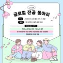 (주)건국팜 이미지