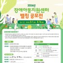 한국장애인개발원 베이비뉴스
