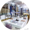 마이스터 안경 비젼케어 이미지