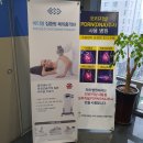 연세보람의원 이미지