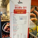 김포얼큰이닭발 | 김포장기동닭발맛집 통뼈국물닭발이 맛있는 진짜얼큰이닭발