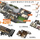 우미2차아파트경로당 이미지