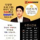 창신제일어린이집 이미지