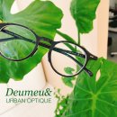 어반옵티크(URBAN OPTIQUE) | 순천 뿔테 안경 고도난시가 쓰기에 좋은 드므앤 조례호수공원 안경점 휴렌 렌즈