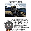 태안반도 벙개한번 칩니다.(Ver 2.0) 이미지