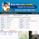 수명로 2길 이미지
