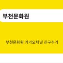 무료영화상영(노량:죽음의 바다) 이미지