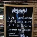 로바다야쇼 이미지