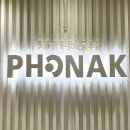 명성보청기 이미지