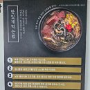 양평해장국 | 마산 합성동 해장국 맛집 일품양평해장국 후기