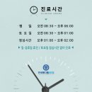 연세메디웰내과의원 이미지