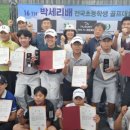 대전 6605 대전일보