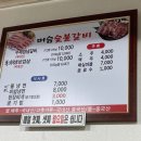머슴숯불갈비 이미지