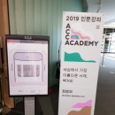 세상에서 가장 아름다운 서재, 책거리 이미지