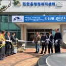 진안읍행정복지센터 이미지