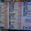 철이해물찜 이미지