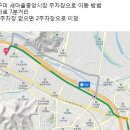 Re: 2022년 12월 4일 (일) 경북 송년파티 주차및 길안내 상세 이미지