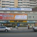 세원요양병원 이미지