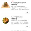 샐러디 강남삼성타운점