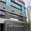 광교탑 공인중개사사무소 이미지