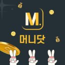 조이테크 | 머니닷 (추천인 : 조이조이) | 쉬운 아이폰 앱테크 추천