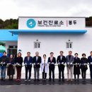 봉두보건진료소 이미지