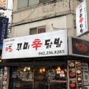 꾸미애견 이미지