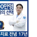 GS25 신림난우점 | 서울 관악구 테니스엘보 치료 전문병원 추천 잘하는곳 | 정형외과 테니스엘보우 보호대 증상 테이핑...