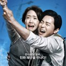 엑시트 이미지