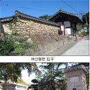 여산경로당 이미지